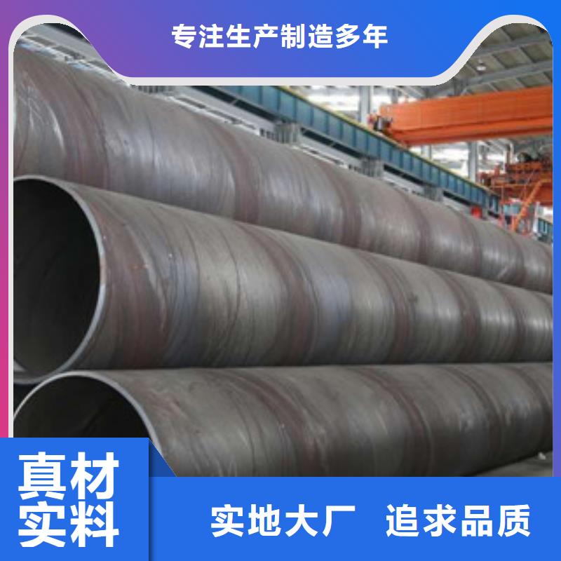 大口径钢管无缝钢管今年新款