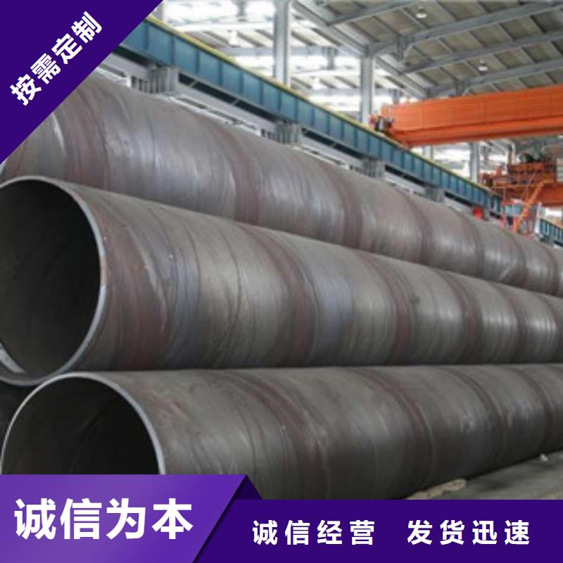大口径钢管无缝钢管今年新款