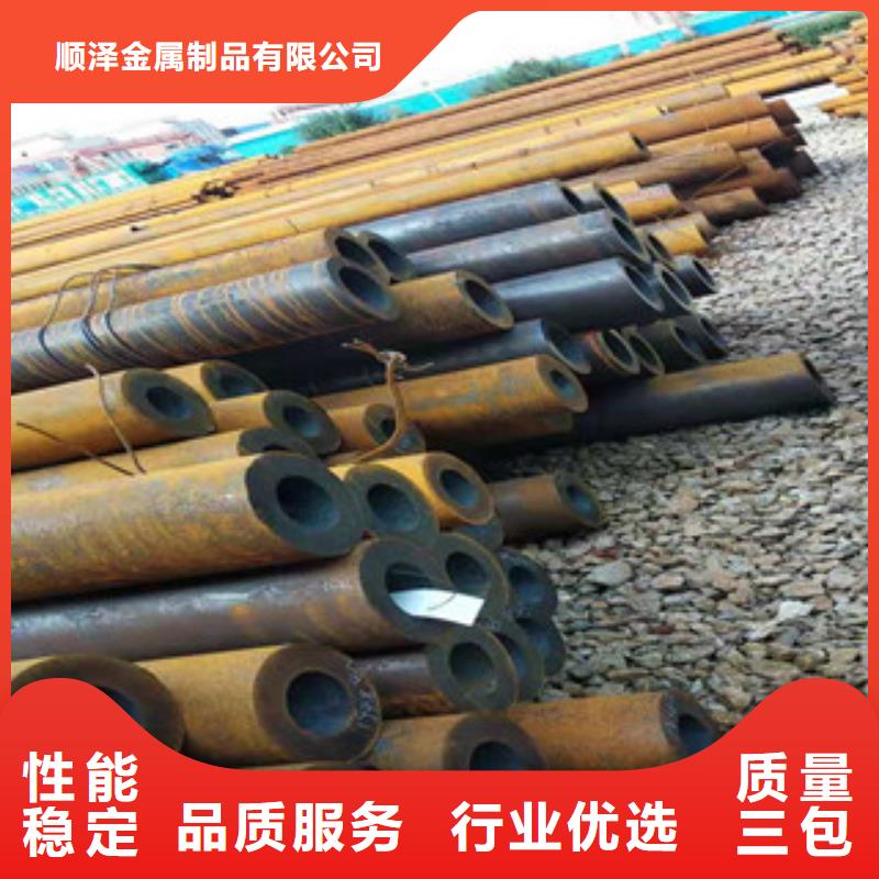 42crmo大口径无缝钢管精密管厂做工精细