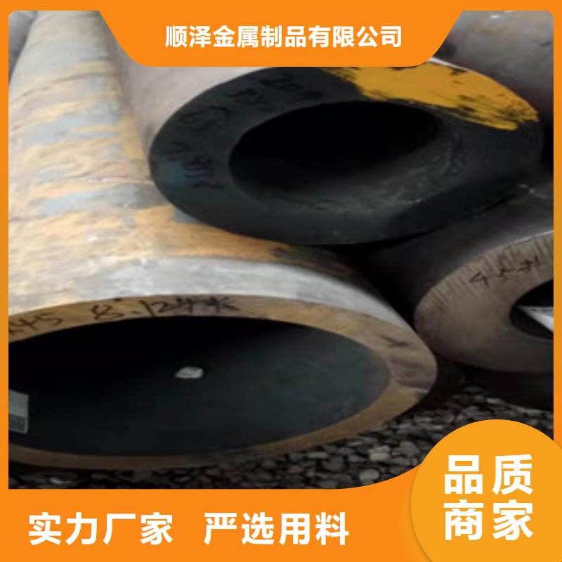 42crmo大口径无缝钢管精密管厂做工精细
