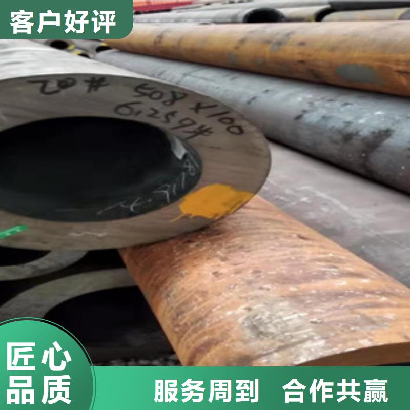 42crmo大口径无缝钢管精密管厂做工精细