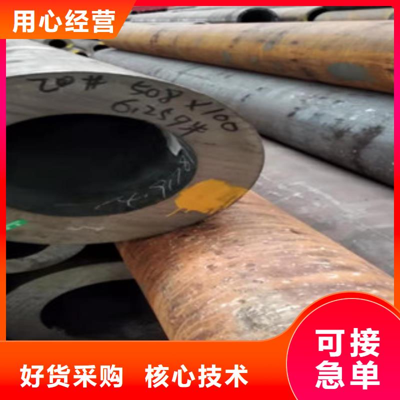 42crmo大口径无缝钢管精密管厂做工精细