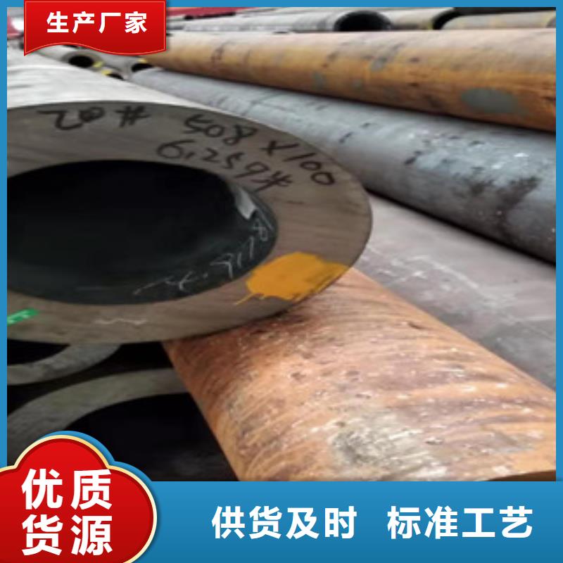 42crmo大口径无缝钢管精密管厂做工精细