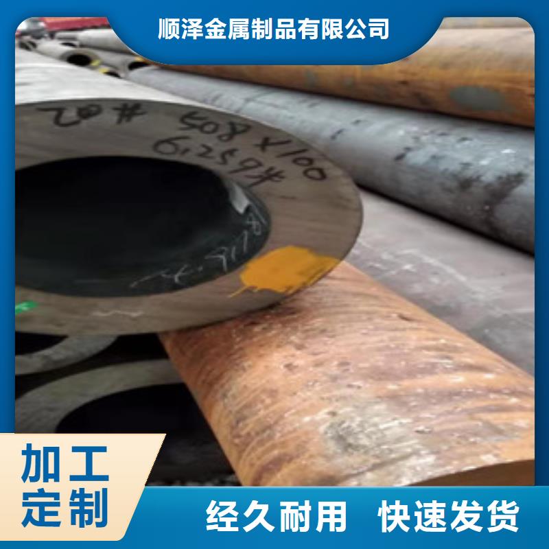 42crmo大口径无缝钢管精密管厂做工精细