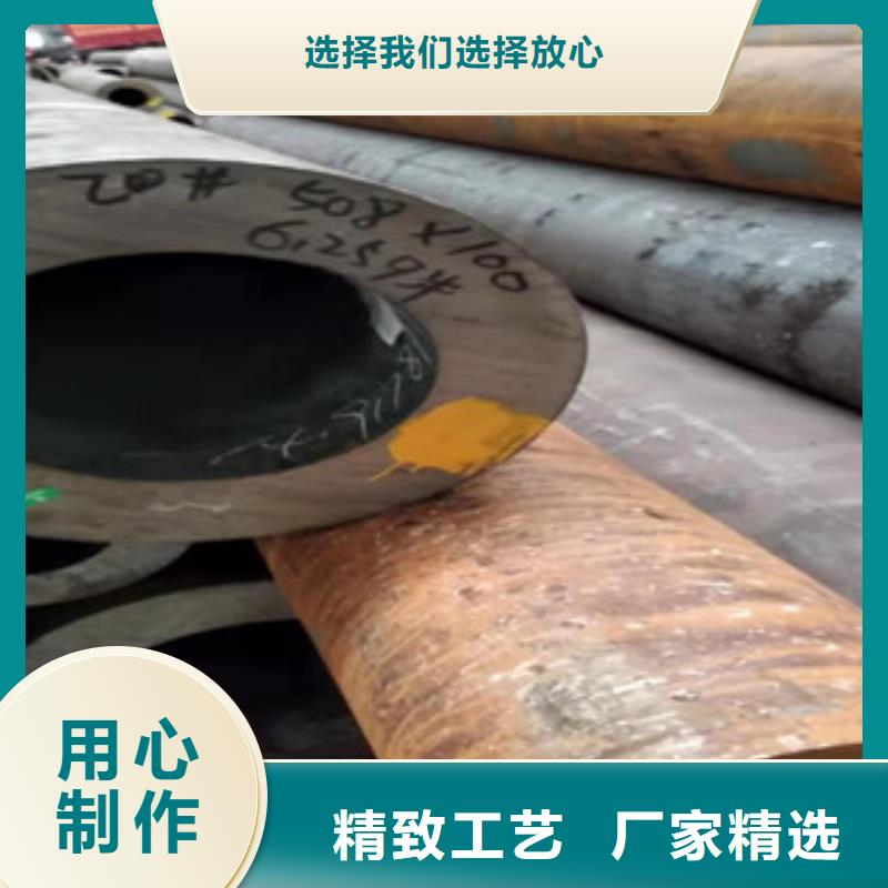 42crmo大口径无缝钢管精密管厂做工精细
