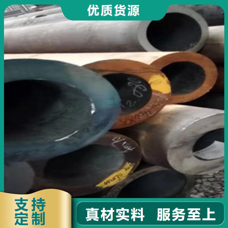 42crmo大口径无缝钢管精密管厂做工精细