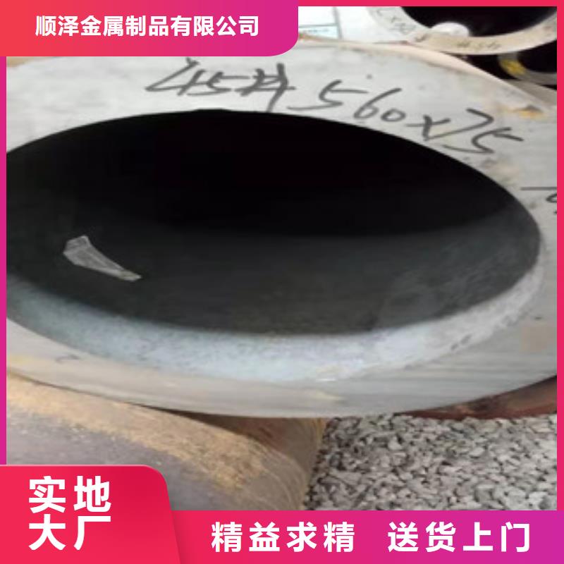 42crmo大口径无缝钢管精密管厂做工精细
