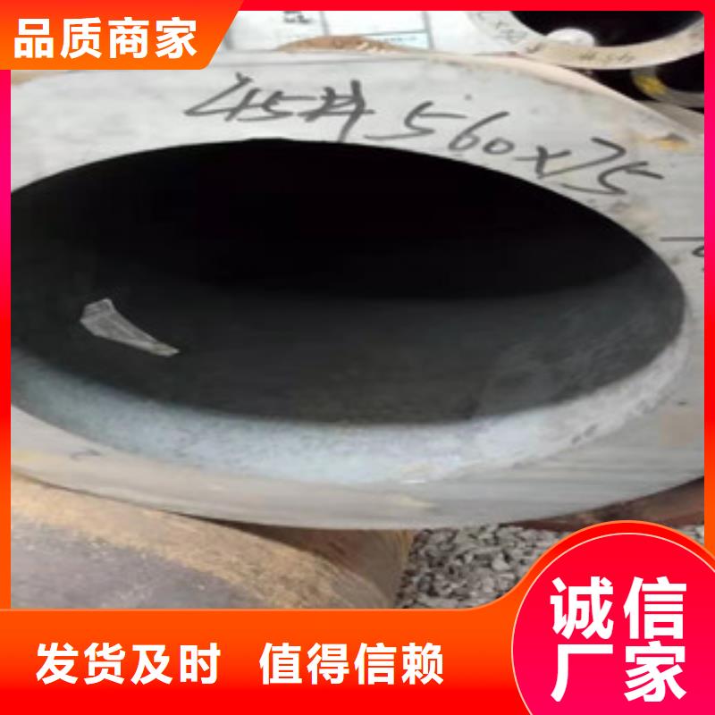 42crmo大口径无缝钢管精密管厂做工精细