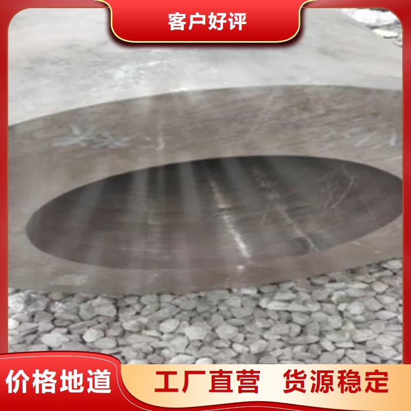 42crmo大口径无缝钢管精密管厂做工精细