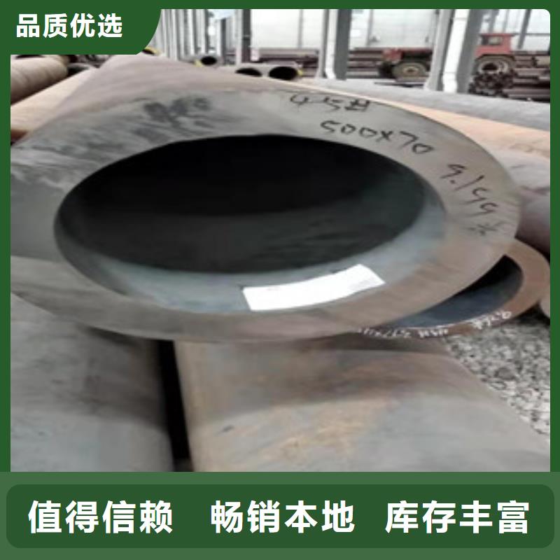 42crmo大口径无缝钢管精密管厂做工精细