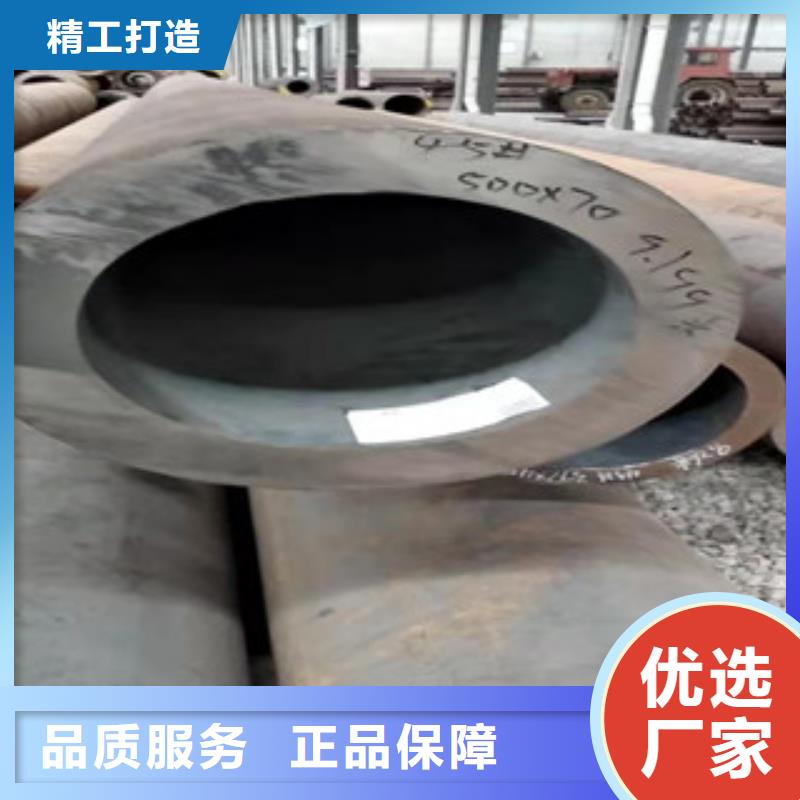 42crmo大口径无缝钢管精密管厂做工精细