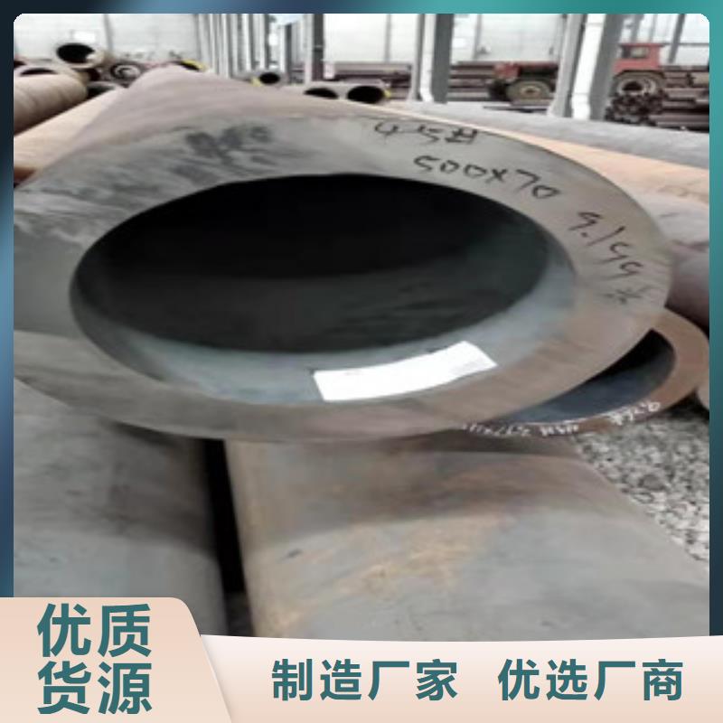 42crmo大口径无缝钢管精密管厂做工精细