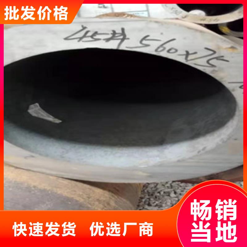 40cr厚壁无缝管 高频活塞杆厂生产加工