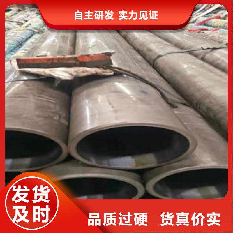 20号绗磨管16mn无缝管质量好