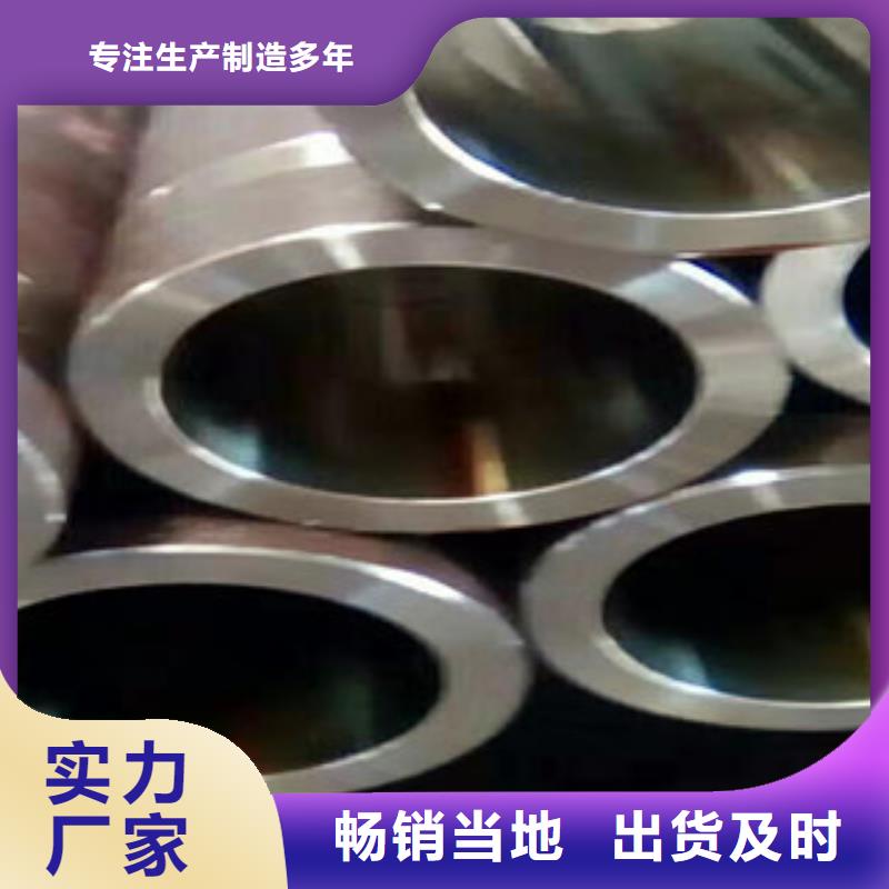 20号绗磨管16mn无缝管质量好