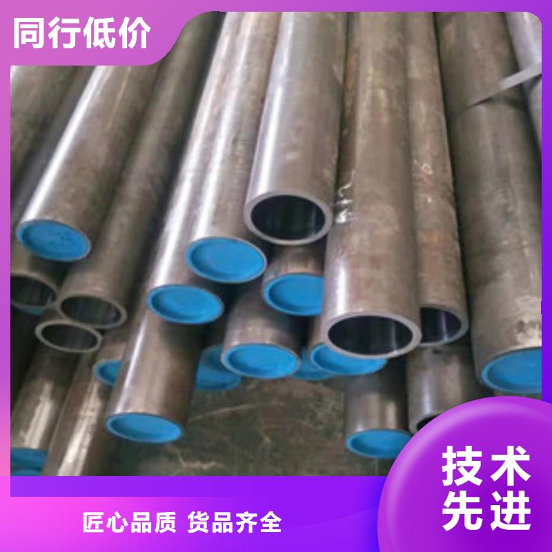 20号绗磨管16mn无缝管质量好