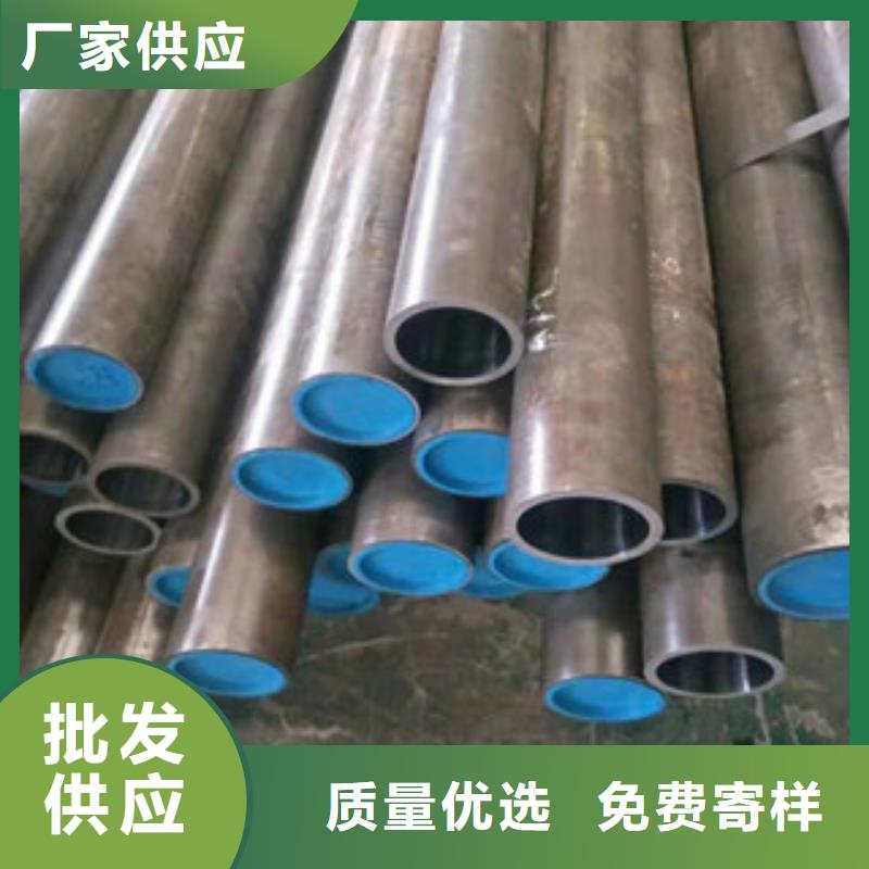 20号绗磨管16mn无缝管质量好