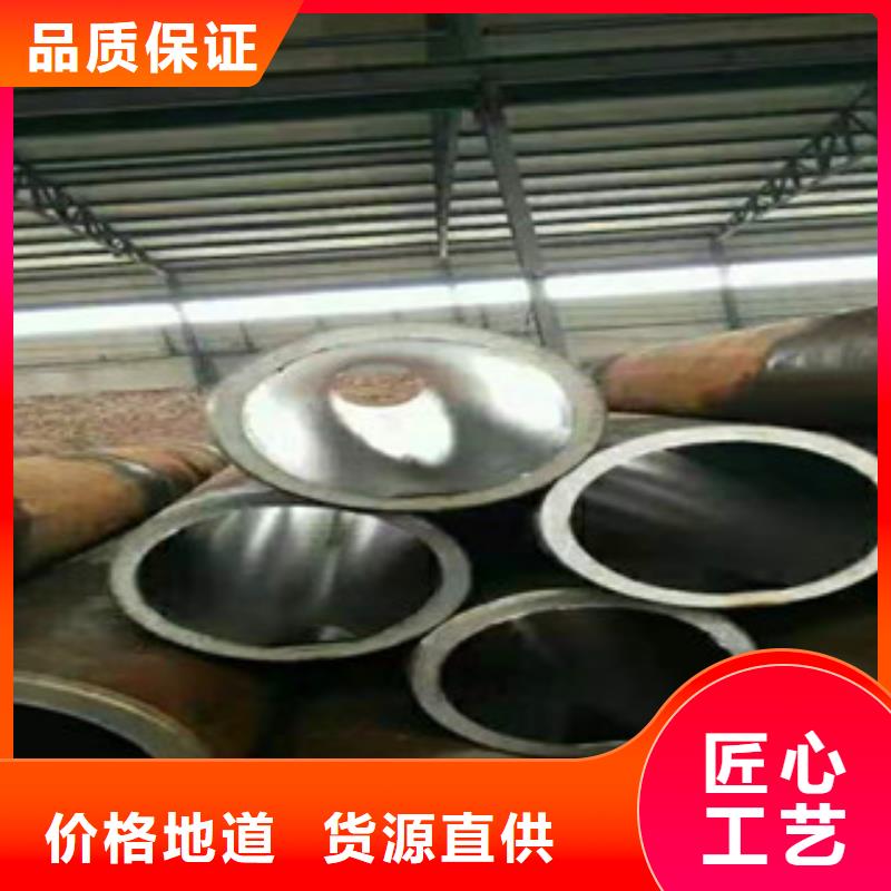 20号绗磨管16mn无缝管质量好