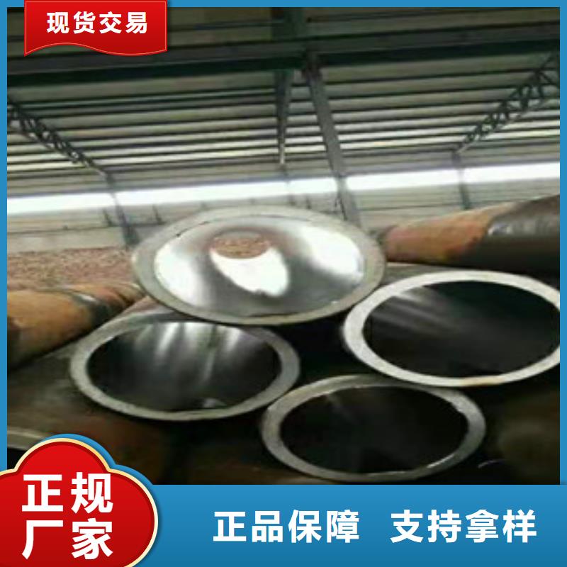 20号绗磨管16mn无缝管质量好