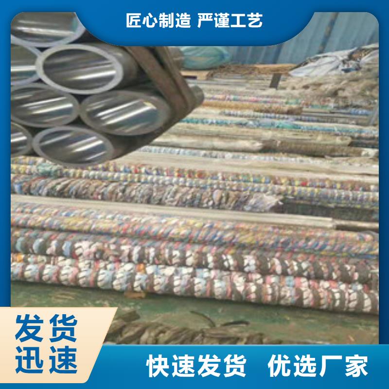 20号绗磨管16mn无缝管质量好