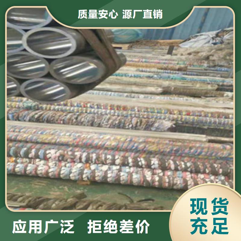 20号绗磨管16mn无缝管质量好