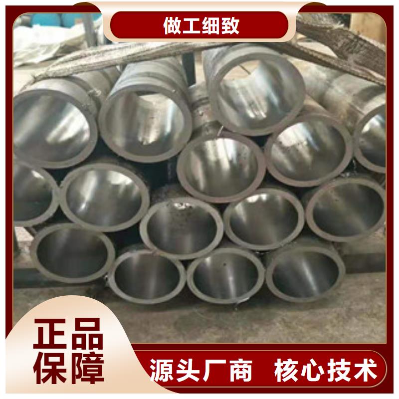 20号绗磨管16mn无缝管质量好