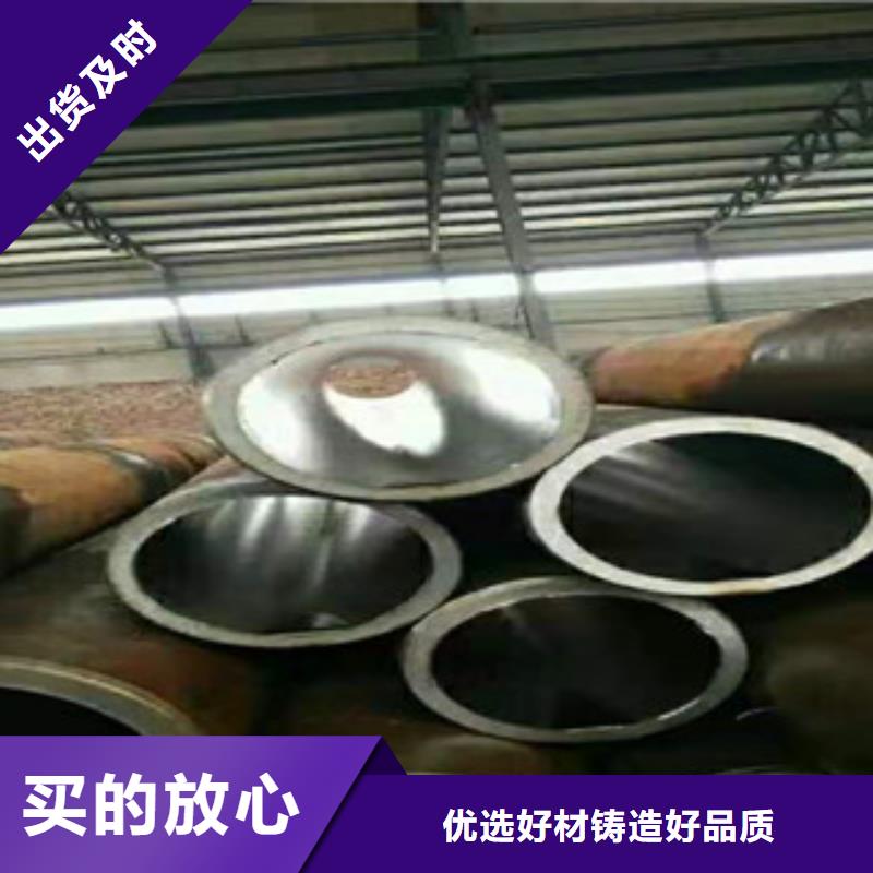 45号绗磨管_油缸管工艺成熟