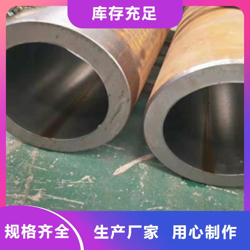 45号绗磨管_油缸管工艺成熟