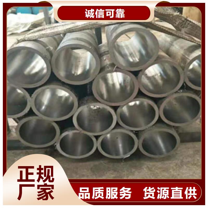 45号绗磨管_油缸管工艺成熟