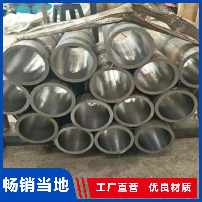 45号绗磨管_油缸管工艺成熟