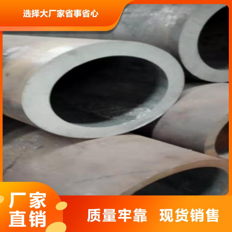 Q355b无缝管,45#绗磨管一手货源源头厂家