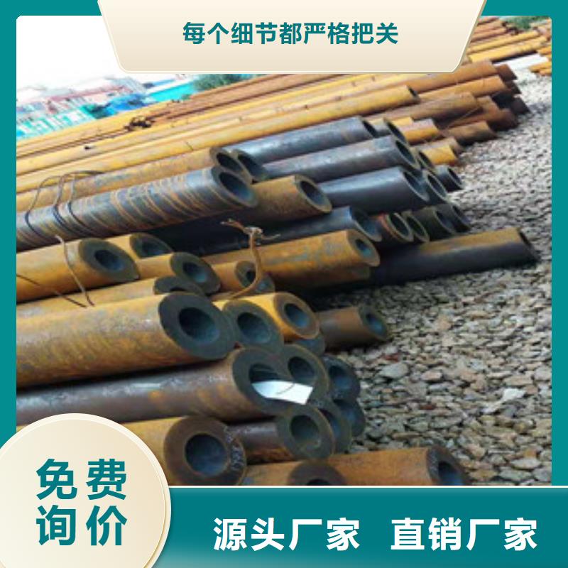 Q355b无缝管,45#绗磨管一手货源源头厂家