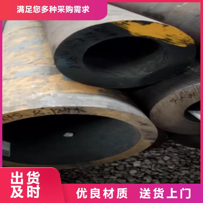 Q355b无缝管,45#绗磨管一手货源源头厂家