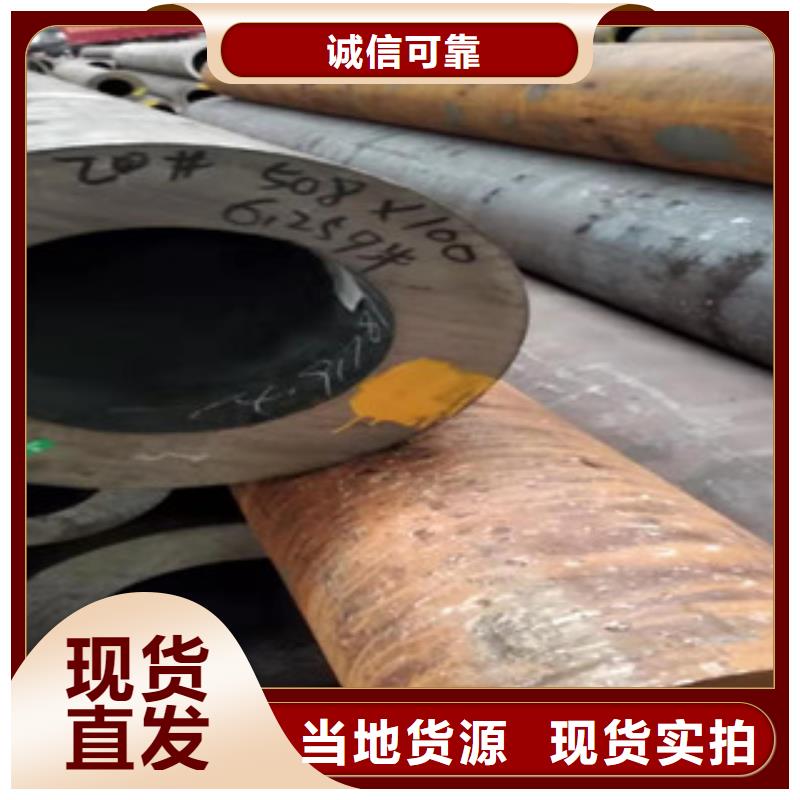 Q355b无缝管,45#绗磨管一手货源源头厂家