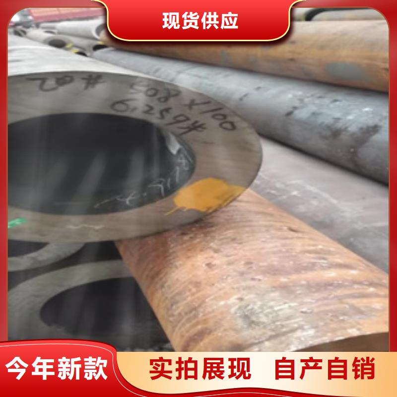 Q355b无缝管,45#绗磨管一手货源源头厂家