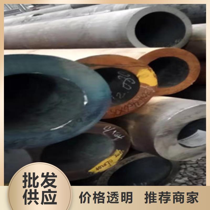 Q355b无缝管,45#绗磨管一手货源源头厂家