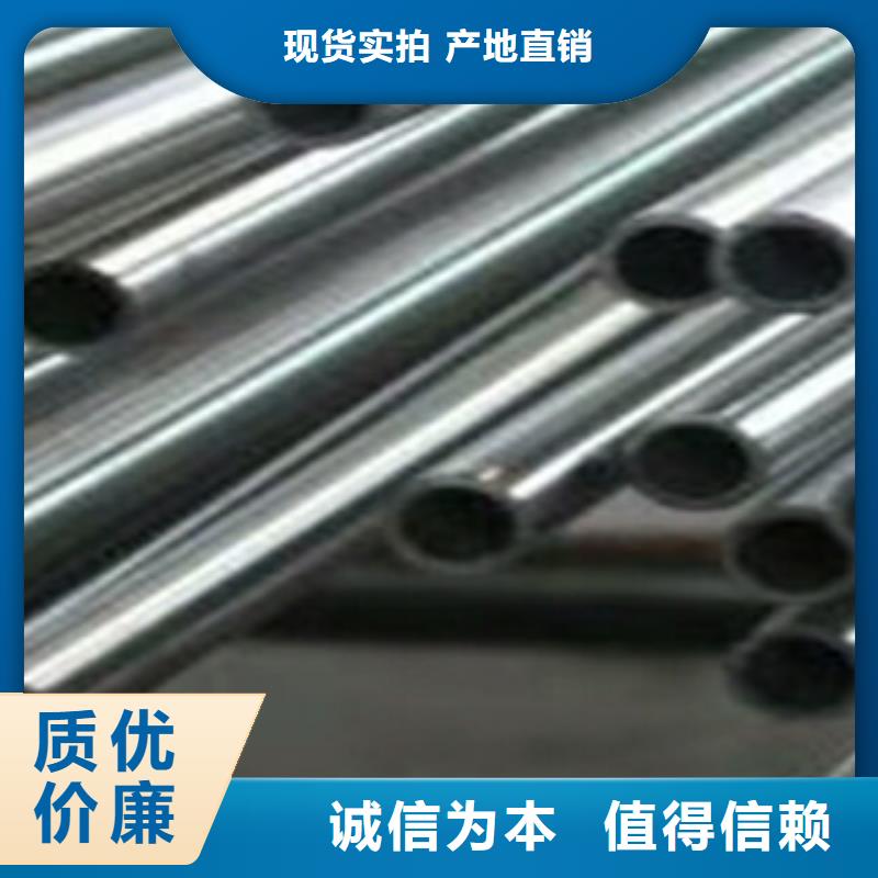 45号精密管_活塞杆生产厂家好品质售后无忧