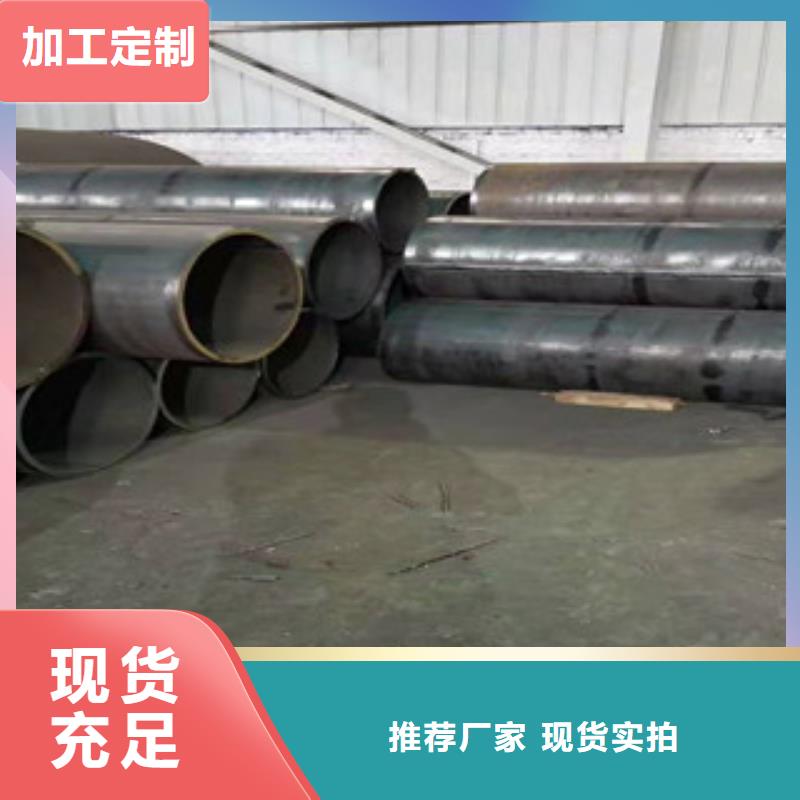 Q345B板卷钢管绗磨管价格品质好才是硬道理