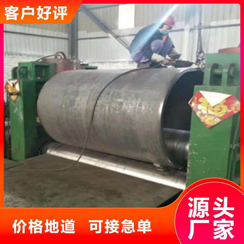 Q345B板卷钢管绗磨管价格品质好才是硬道理