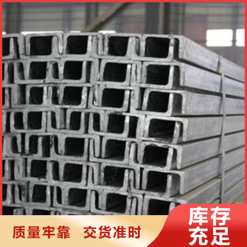 16#热轧槽钢多少钱一吨交货快
