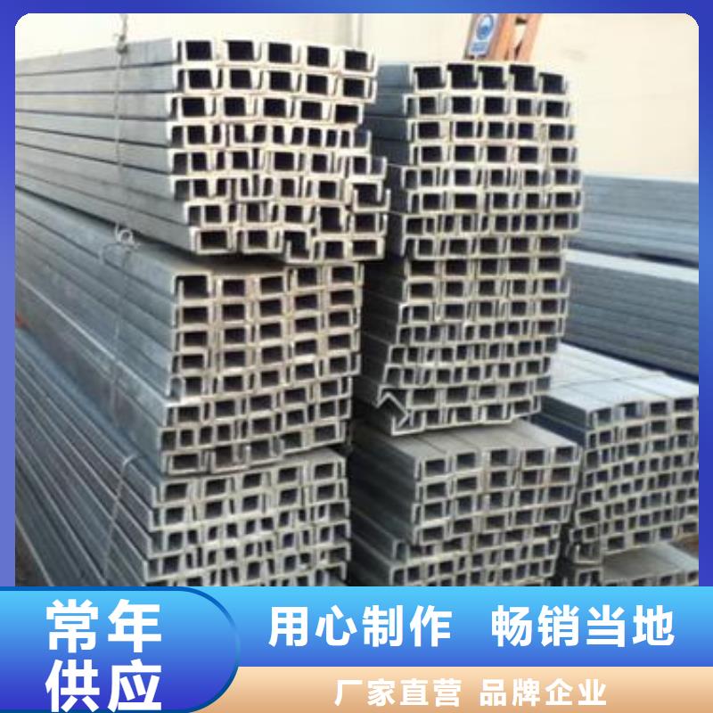 36b热镀锌槽钢现货全