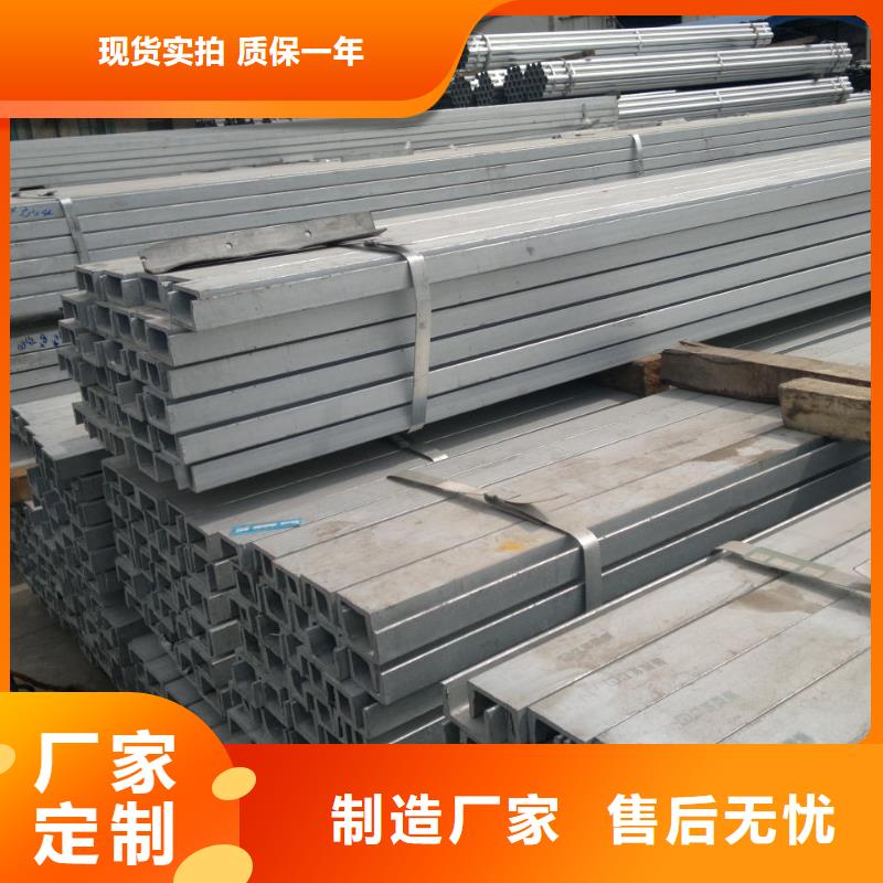 36b热镀锌槽钢现货全