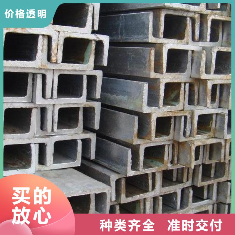 热镀锌槽钢8# 加工厂