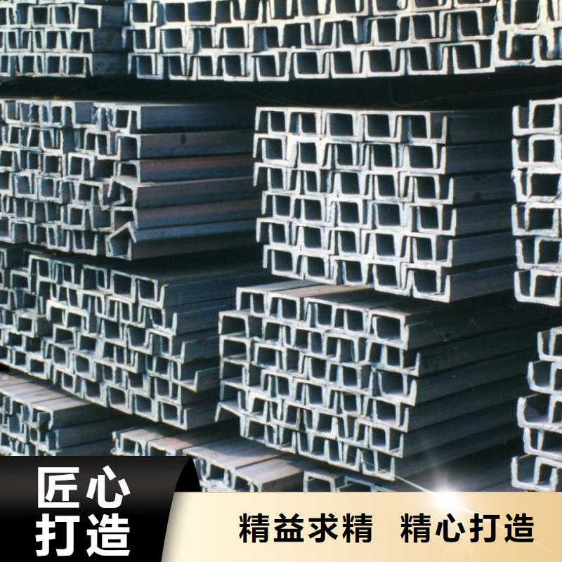 热镀锌槽钢8# 加工厂