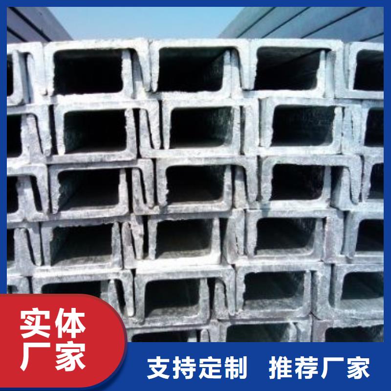 热镀锌槽钢8# 加工厂