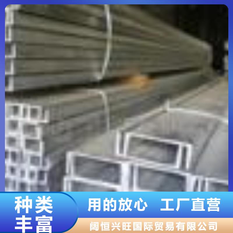 热镀锌槽钢8# 加工厂