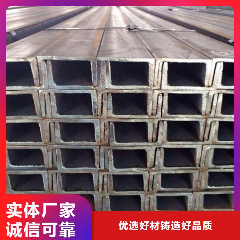 热镀锌槽钢8# 加工厂