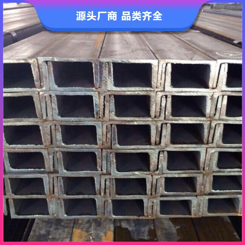 16#热轧槽钢多少钱一吨交货快