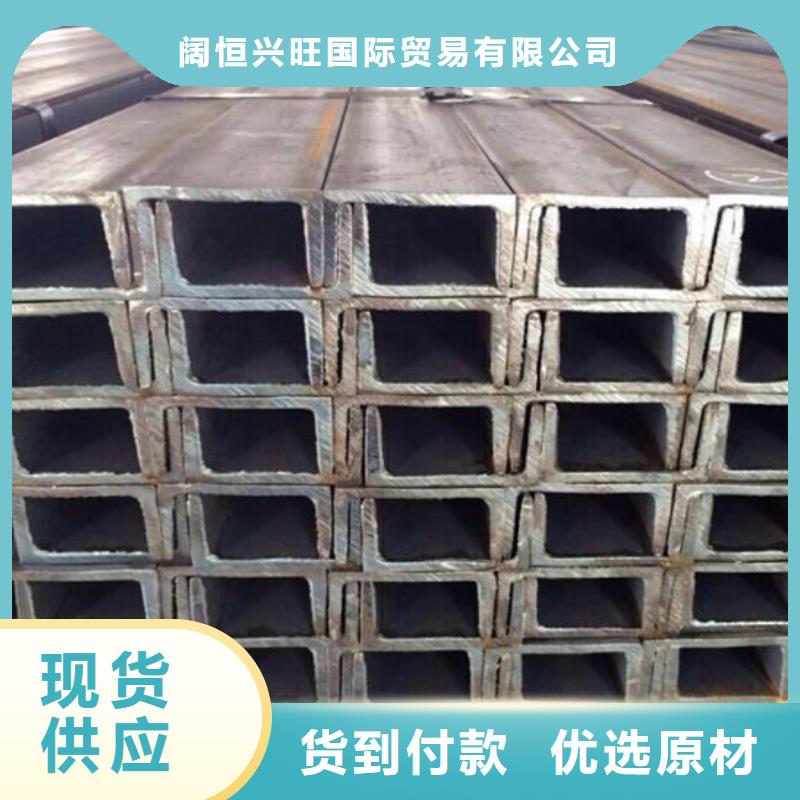 36b热镀锌槽钢现货全