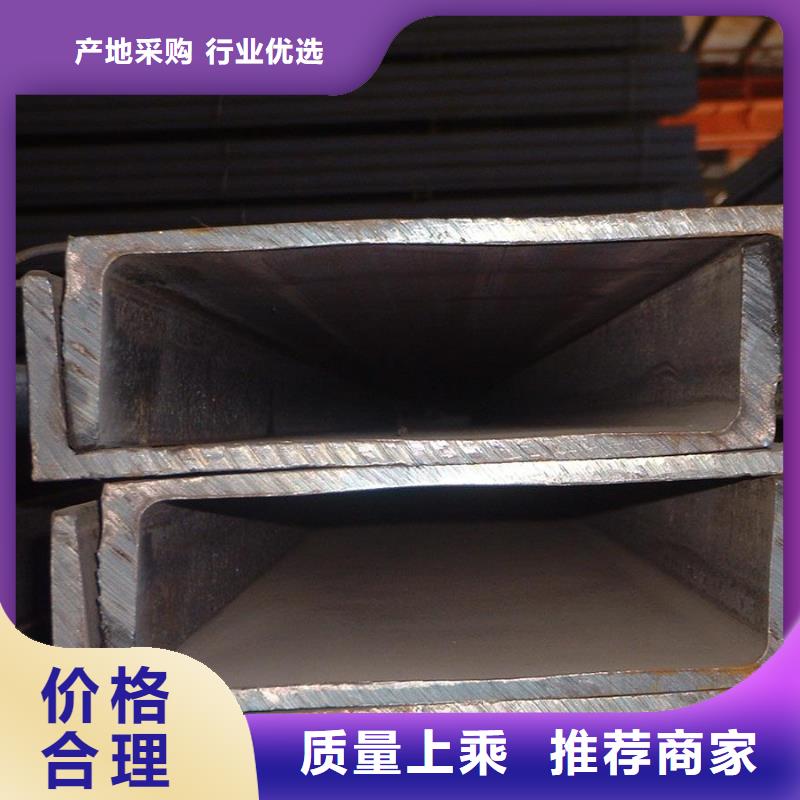 热镀锌槽钢8# 加工厂